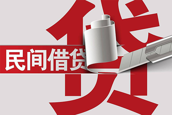 苏州生意民间借贷无抵押-苏州生意私借空放短借-苏州生意私人小额贷款