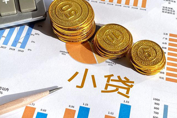 苏州生意信用贷款-苏州生意私人放款联系方式-苏州生意私借空放短借