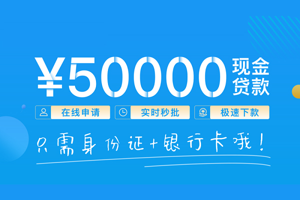 苏州生意小额贷款空放-苏州生意私人借钱-苏州生意民间贷款