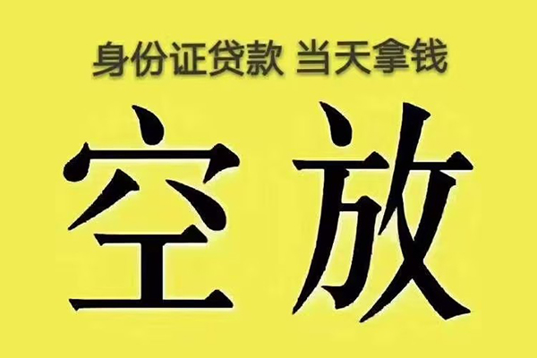 苏州生意大额短借-苏州生意哪里有小额贷款-苏州生意个人小额贷款