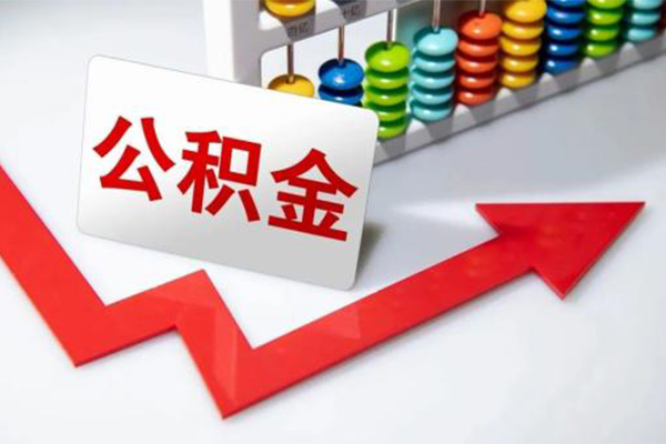 苏州生意地区公积金信用贷款-苏州生意私借空放直接上门-苏州生意哪有私人借贷