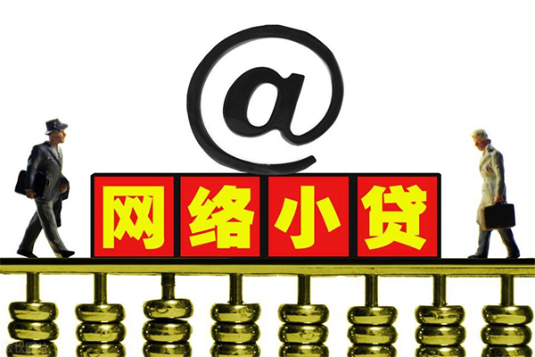 苏州生意贷款信用贷款-苏州生意借钱网-苏州生意贷款