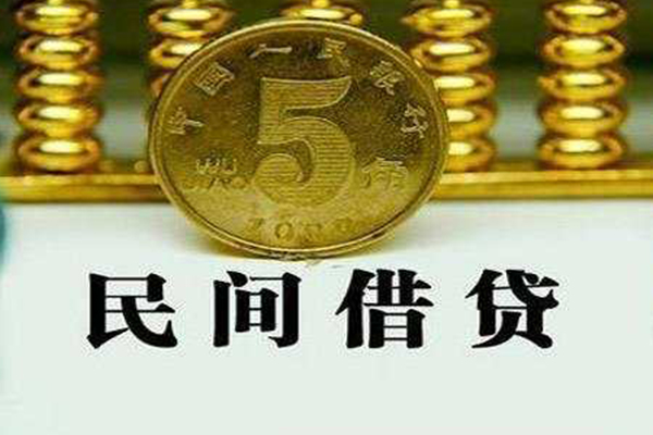 苏州生意私人空放二次私借-苏州生意个人借钱怎么收费-苏州生意个人贷款额