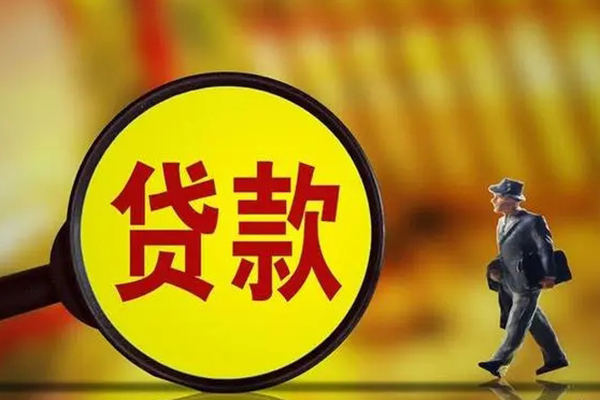 苏州生意私借-苏州生意民间私人借贷-苏州生意身份证借款