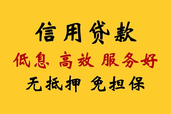 苏州生意私人空放联系方式-苏州生意私人空放联系方式-苏州生意靠谱个人借钱