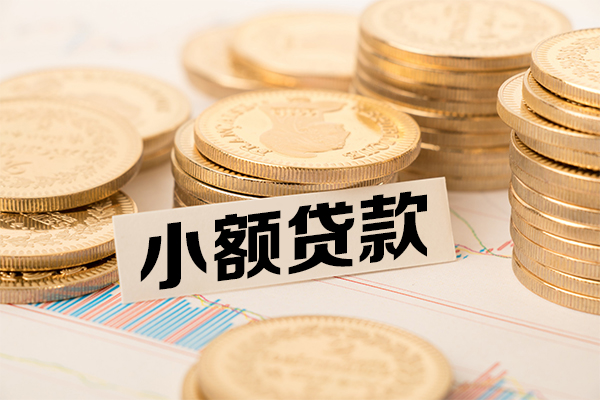 苏州生意小额空放-苏州生意哪里可以信用贷款-苏州生意私人借钱