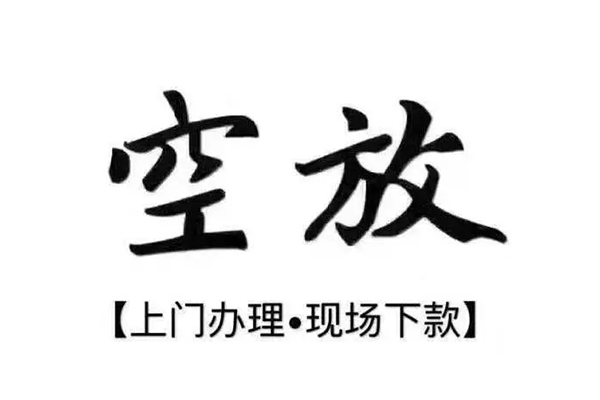 苏州生意靠谱个人借钱