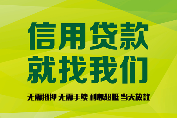 苏州生意短借短拆