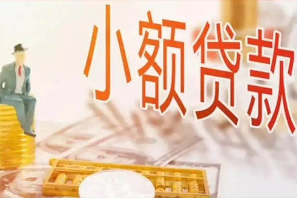 苏州生意私人小额贷款-苏州生意私人放款联系方式-苏州生意私人空放二次私借