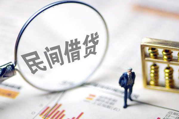 苏州生意空放贷款当天下款-苏州生意身份证借款-苏州生意正规私人借贷