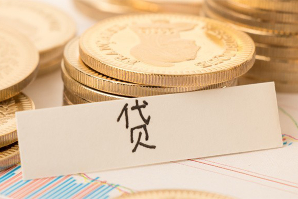 苏州生意地区公积金信用贷款-苏州生意个人借贷平台-苏州生意资金短借