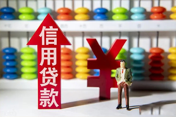 苏州生意私借短借-苏州生意信用贷款办理-苏州生意小额无抵押贷款