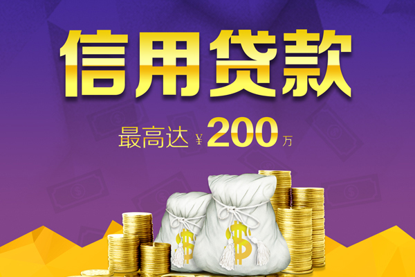苏州生意哪里可以民间借贷