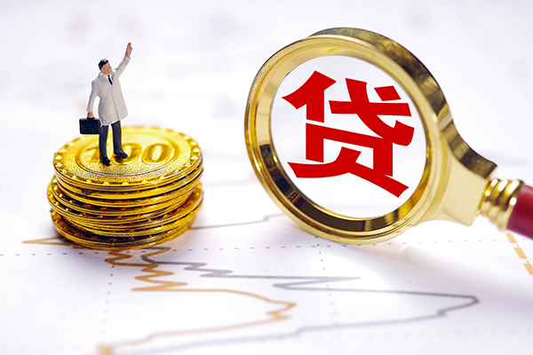 苏州生意短借当天借钱-苏州生意身份证线下贷款-苏州生意小额信用贷款