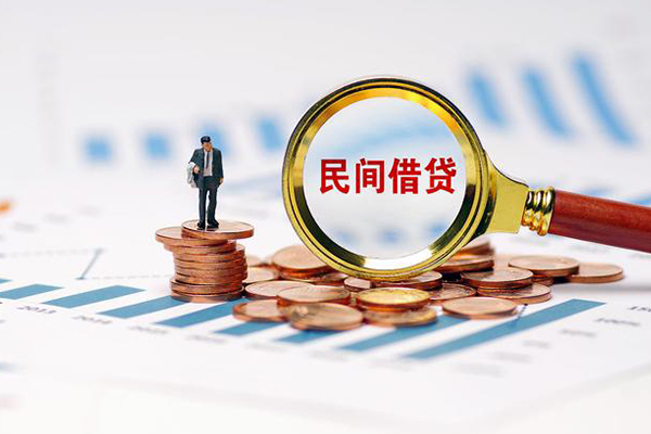 苏州生意小额私人借贷-苏州生意小额信用贷款-苏州生意身份证应急贷款
