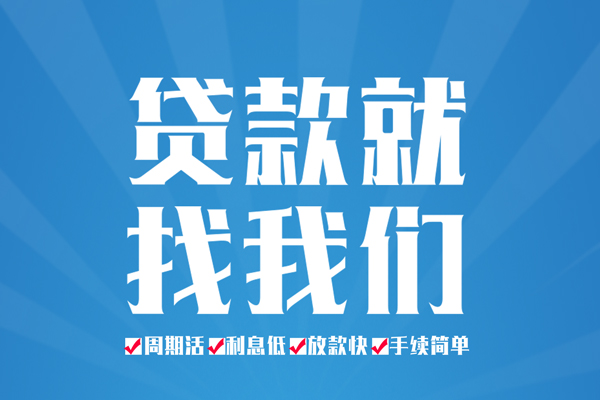 苏州生意身份证借私借