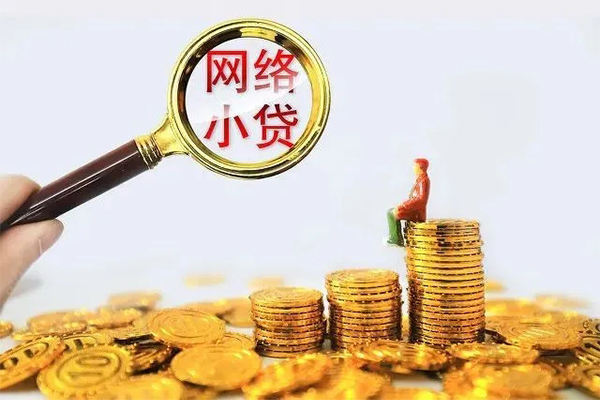 苏州生意民间私人借贷-苏州生意贷款信用贷款-苏州生意私借空放先息后本