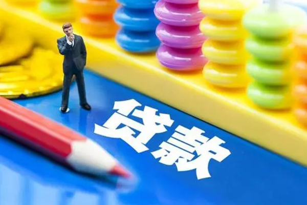 苏州生意大额短借-苏州生意民间借贷-苏州生意地区身份证贷款